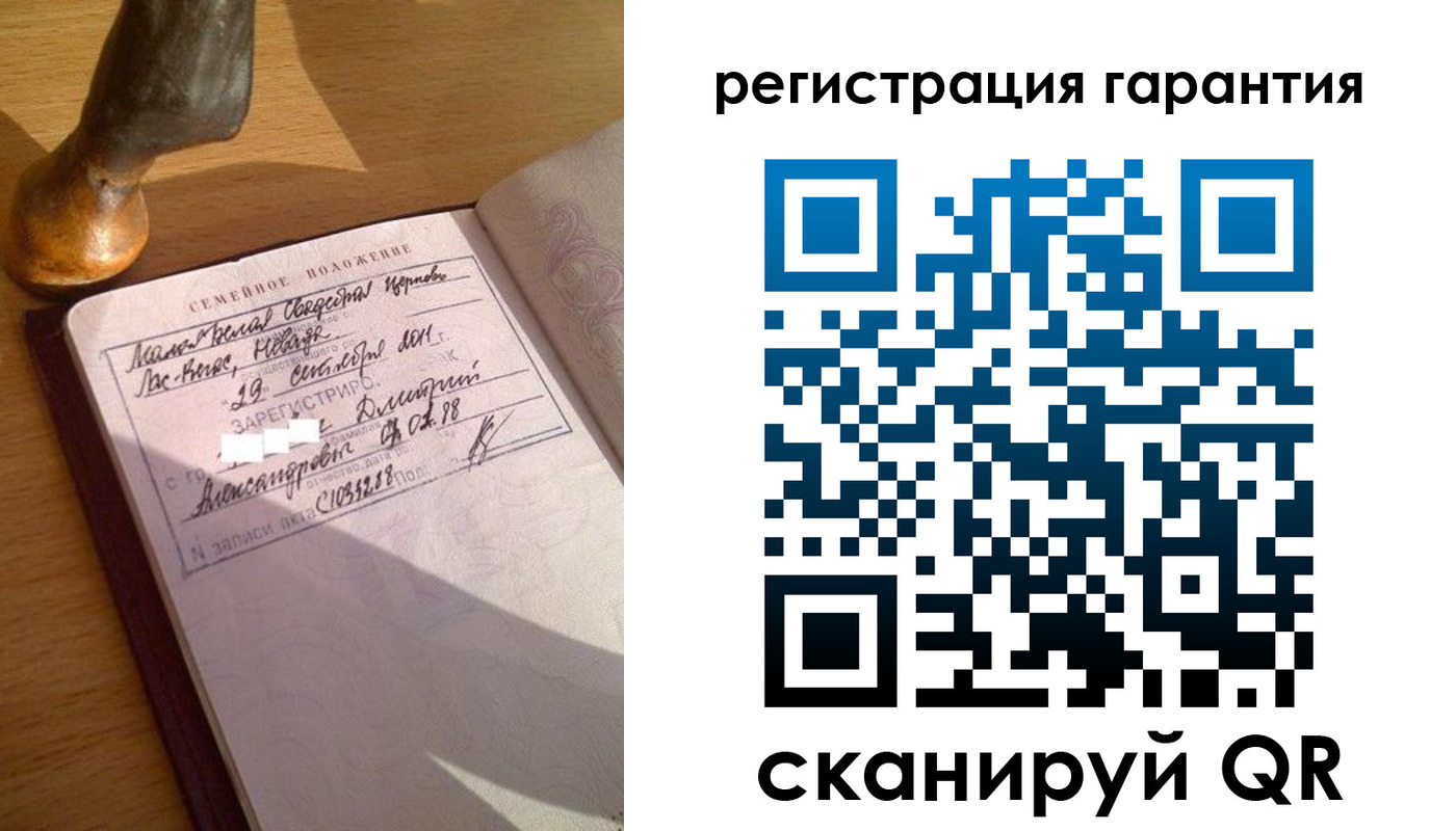 прописка для работы в Ивановской области