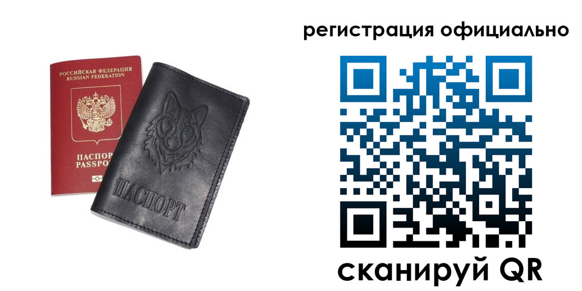 временная регистрация в Ивановской области