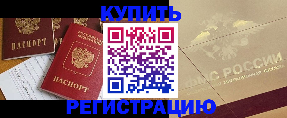 найти адрес прописки в Ивановской области